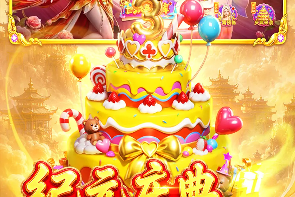 赛季玩法游戏画面